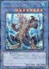 DT10-JP035 SE イビリチュア・ソウルオーガ