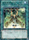  DT10-JP042 R ガスタの交信 