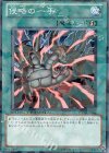  DT10-JP043 N 侵略の一手 