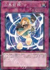  DT10-JP050 N 因果切断 