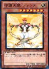  DT11-JP007 N 守護天使 ジャンヌ 