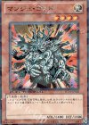  DT11-JP008 N マンジュ・ゴッド 