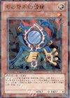 DT11-JP012 N ものマネ幻想師