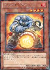  DT11-JP018 R ラヴァル・キャノン 