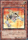 DT11-JP020 N ヴァイロン・テトラ