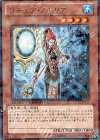 DT11-JP025 R リチュア・ノエリア