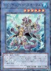  DT11-JP033 UR イビリチュア・テトラオーグル 