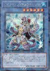 DT11-JP033 SE イビリチュア・テトラオーグル