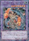  DT11-JP035 SR ジェムナイト・マディラ 