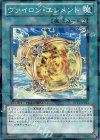  DT11-JP044 N ヴァイロン・エレメント 