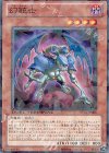  DT12-JP006 NR 幻銃士 