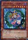 DT12-JP014 SR ブラック・マジシャン・ガール