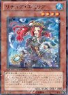  DT12-JP027 R リチュア・エミリア 