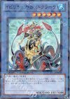  DT12-JP032 SR イビリチュア・ガストクラーケ 
