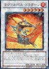  DT12-JP034 SR ラヴァルバル・ドラグーン 