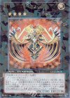 DT12-JP038 UR ヴァイロン・ディシグマ