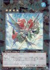  DT12-JP039 UR イビリチュア・メロウガイスト 