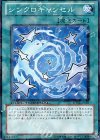  DT12-JP042 N シンクロキャンセル 