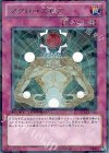 DT12-JP046 R マクロコスモス