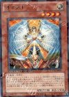DT13-JP005 R オネスト
