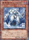  DT13-JP008 R 機皇帝ワイゼル∞ 