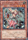  DT13-JP014 N ジェムナイト・サニクス 