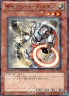  DT13-JP019 N セイクリッド・ダバラン 