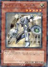  DT13-JP022 R セイクリッド・エスカ 