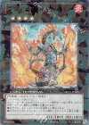 DT13-JP035 UR ラヴァルバル・チェイン