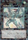  DT13-JP036 UR ダイガスタ・エメラル 