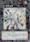 DT13-JP038 SE セイクリッド・プレアデス