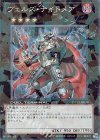  DT13-JP039 SR ヴェルズ・ナイトメア 