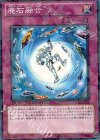  DT13-JP048 N 廃石融合 
