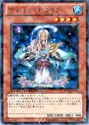  DT14-JP014 R リチュア・ナタリア 