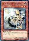  DT14-JP016 N セイクリッド・ハワー 
