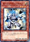  DT14-JP017 N セイクリッド・レオニス 