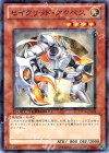  DT14-JP018 N セイクリッド・アクベス 