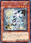  DT14-JP019 R セイクリッド・カウスト 