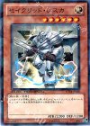  DT14-JP020 N セイクリッド・レスカ 