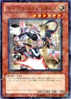  DT14-JP021 R セイクリッド・アンタレス 