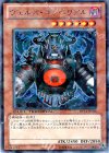  DT14-JP028 R ヴェルズ・コッペリアル 