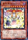  DT14-JP029 UR 創星神 sophia 