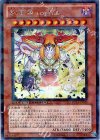  DT14-JP029 SE 創星神 sophia 