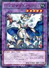  DT14-JP032 R ジェムナイト・セラフィ 