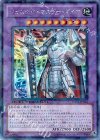 DT14-JP033 SE ジェムナイトマスター・ダイヤ