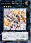  DT14-JP038 SR セイクリッド・ビーハイブ 