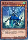 DTC1-JP006 N 霞の谷の戦士