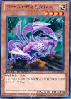  DTC1-JP020 N ワーム・ディミクレス 
