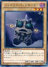 DTC1-JP027 R ジェネクス・コントローラー