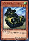 DTC1-JP031 N ジェネクス・ワーカー 
